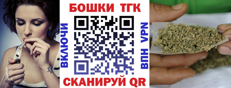 Какие есть наркотики Таганрог Канабис  СОЛЬ  ГАШИШ  МЕФ 