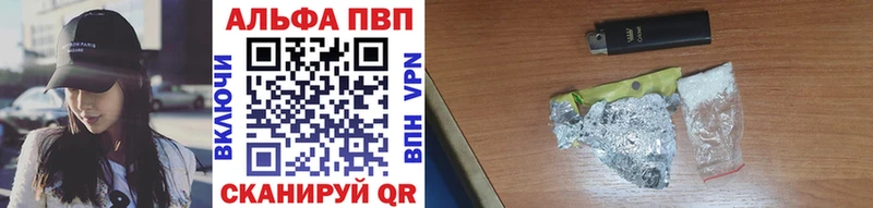 Alfa_PVP крисы CK Таганрог