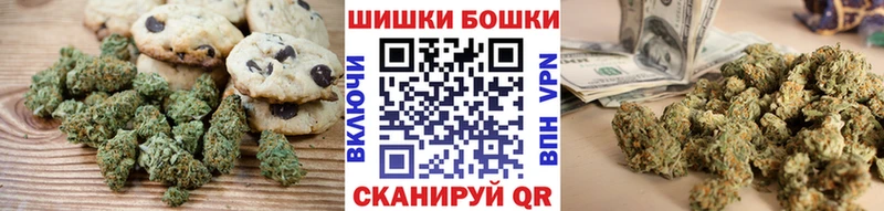 Печенье с ТГК марихуана нарко площадка телеграм Таганрог