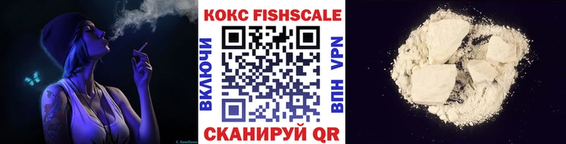 КОКАИН VHQ  blacksprut зеркало  Таганрог 