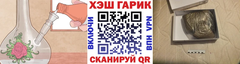 Гашиш AMNESIA HAZE  купить наркотик  Таганрог 