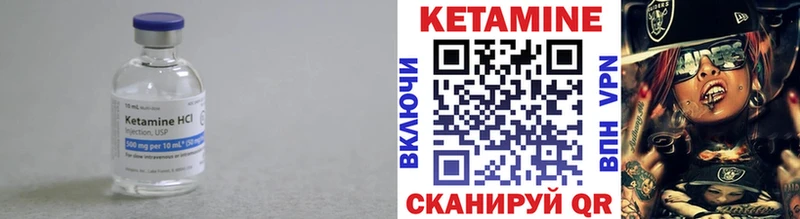 Кетамин VHQ  продажа наркотиков  Таганрог 