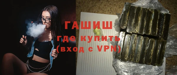 молекула духа Михайлов