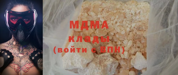 молекула духа Михайлов