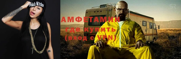 героин Михайловск