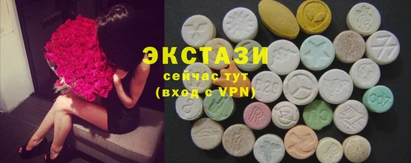 мефедрон мука Одинцово