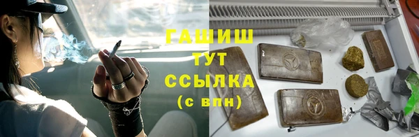 героин Михайловск
