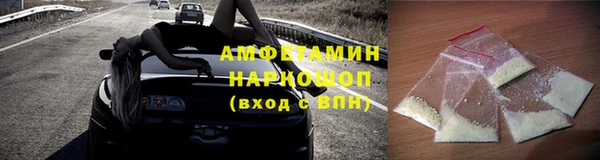 бошки Михайловка