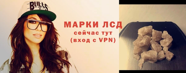 молекула духа Михайлов
