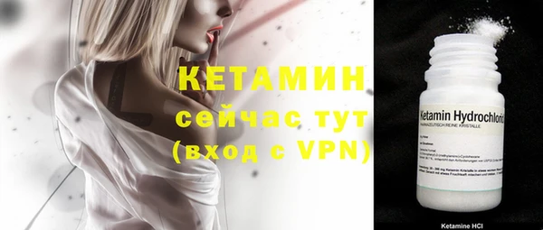 героин Михайловск