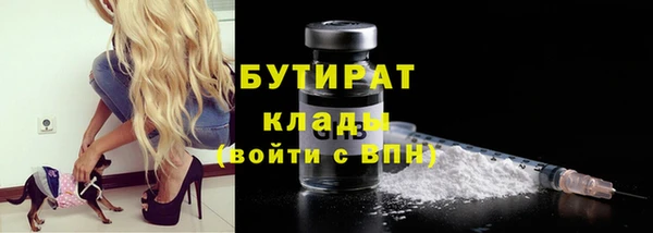 бошки Михайловка
