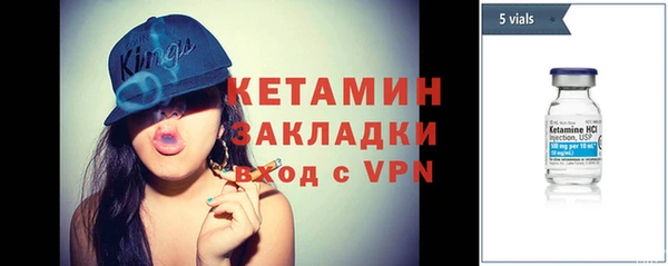 молекула духа Михайлов