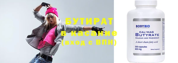 молекула духа Михайлов