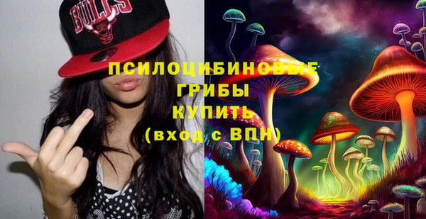 героин Михайловск