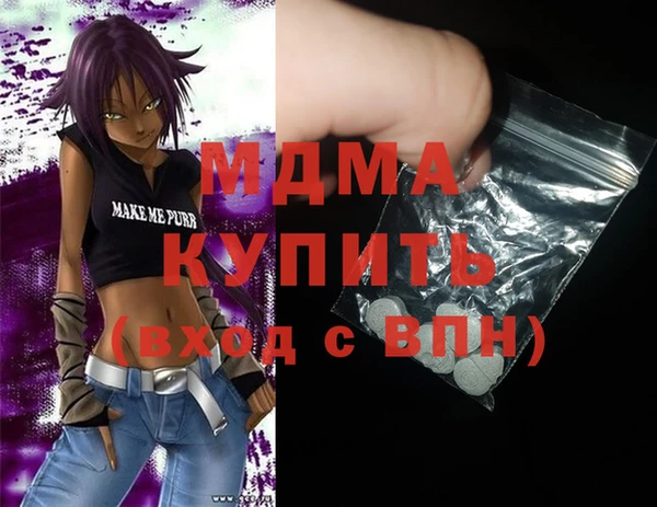 бошки Михайловка