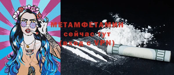 бошки Михайловка