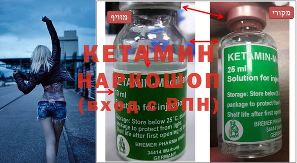 бошки Михайловка