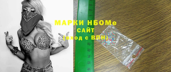 бошки Михайловка
