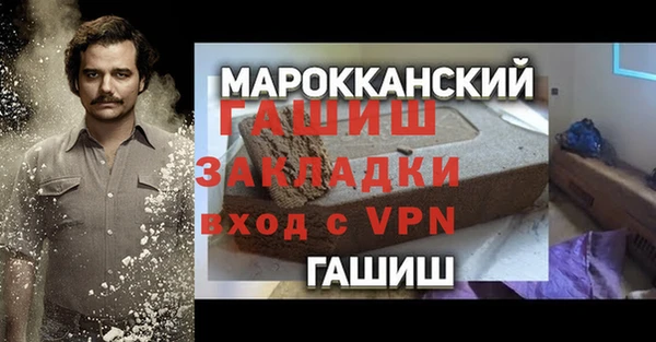героин Михайловск
