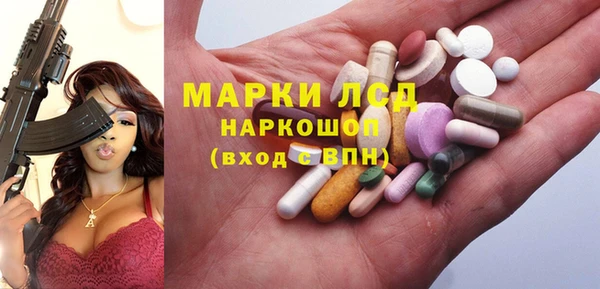 героин Михайловск