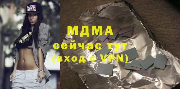 молекула духа Михайлов