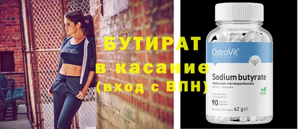 сатива Домодедово