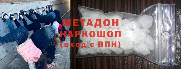 молекула духа Михайлов