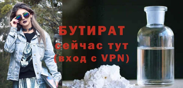 героин Михайловск