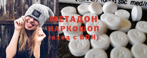 молекула духа Михайлов
