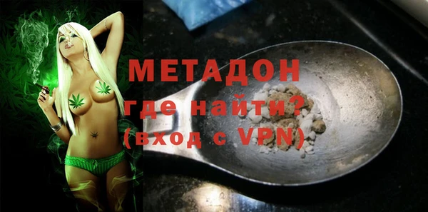 бошки Михайловка