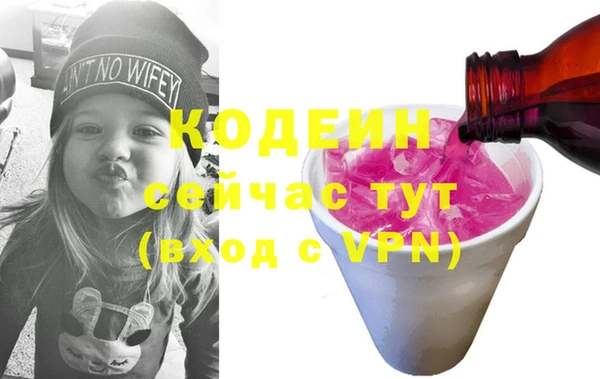 героин Михайловск