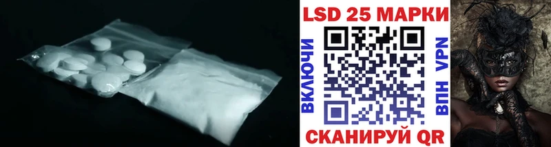 ЛСД экстази кислота  Таганрог 