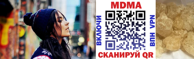 MDMA VHQ  Таганрог 