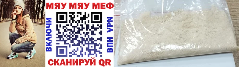 купить наркотик  Таганрог  MEGA ТОР  Меф mephedrone 
