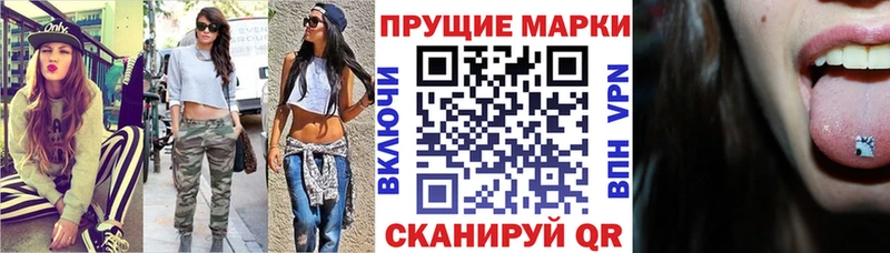 Марки N-bome 1,5мг Таганрог