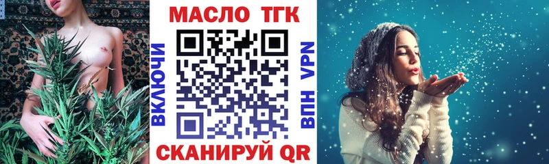 ТГК вейп  Таганрог 